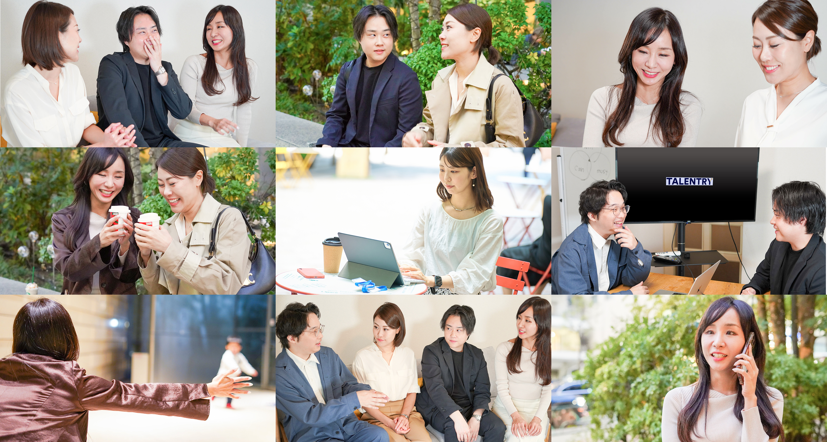 企業と人材をつなぐイメージ